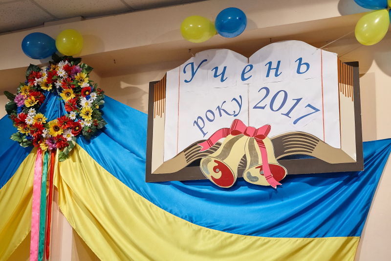 У Харкові визначають кращих учнів року