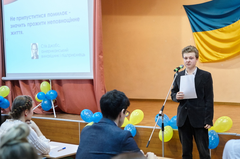У Харкові визначають кращих учнів року