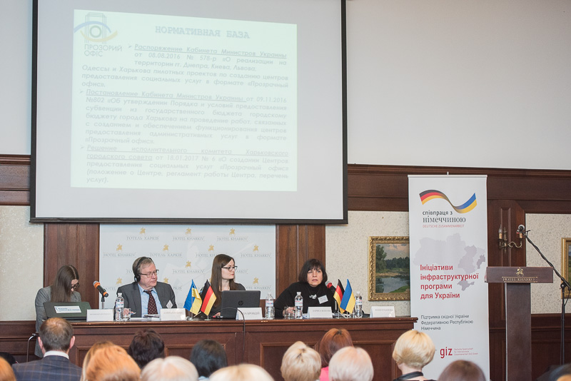 Харківські «прозорі офіси» відкриються у квітні