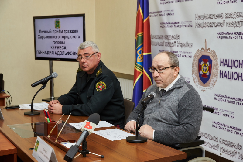 Геннадій Кернес провів особистий прийом в Академії Нацгвардії