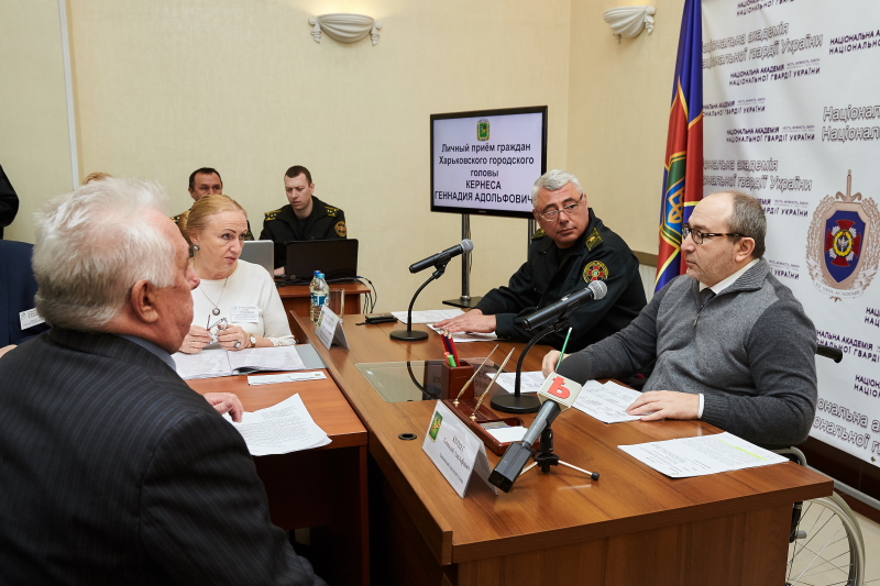 Геннадій Кернес провів особистий прийом в Академії Нацгвардії