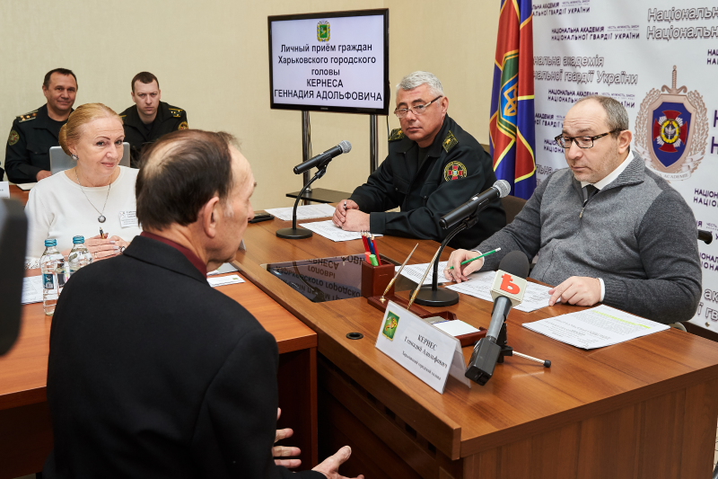 Геннадій Кернес провів особистий прийом в Академії Нацгвардії