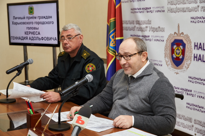 Геннадій Кернес провів особистий прийом в Академії Нацгвардії
