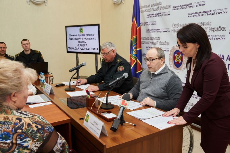 Геннадій Кернес провів особистий прийом в Академії Нацгвардії