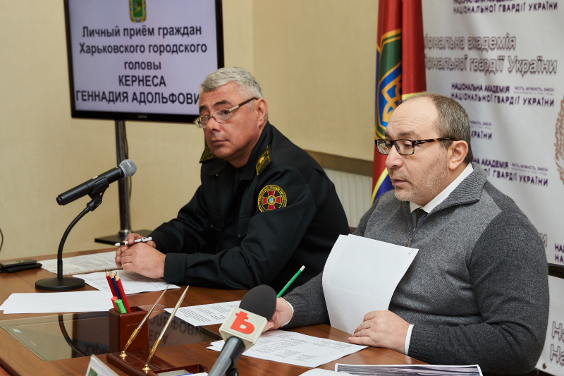 Геннадій Кернес провів особистий прийом в Академії Нацгвардії