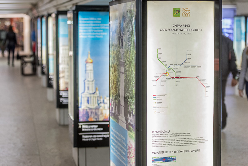 У харківському метро з'явилися інформаційні сітілайти