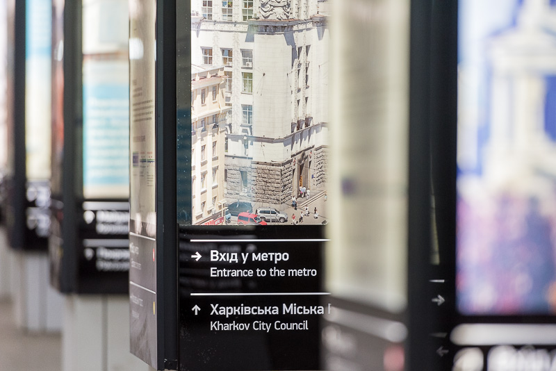 У харківському метро з'явилися інформаційні сітілайти
