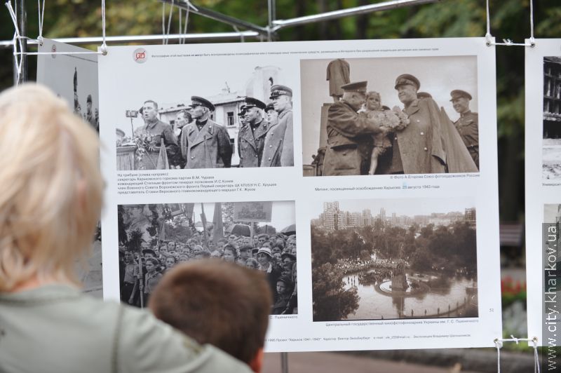 У саду Шевченка відкрилася унікальна фотовиставка