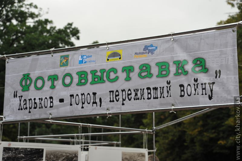 У саду Шевченка відкрилася унікальна фотовиставка