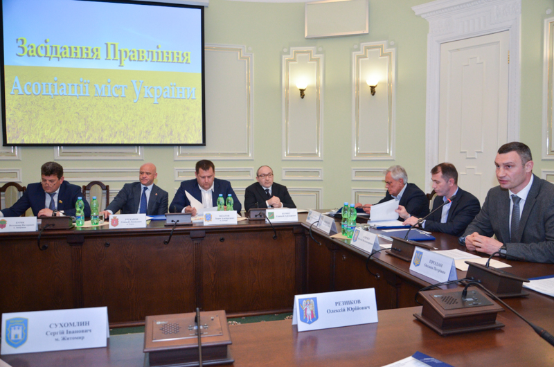 Геннадій Кернес: Асоціація міст України повинна бути лобістом інтересів громад