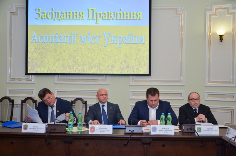 Геннадій Кернес: Асоціація міст України повинна бути лобістом інтересів громад