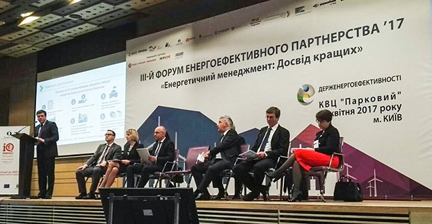 Харків'яни обмінюються досвідом на всеукраїнському форумі з енергоефективності