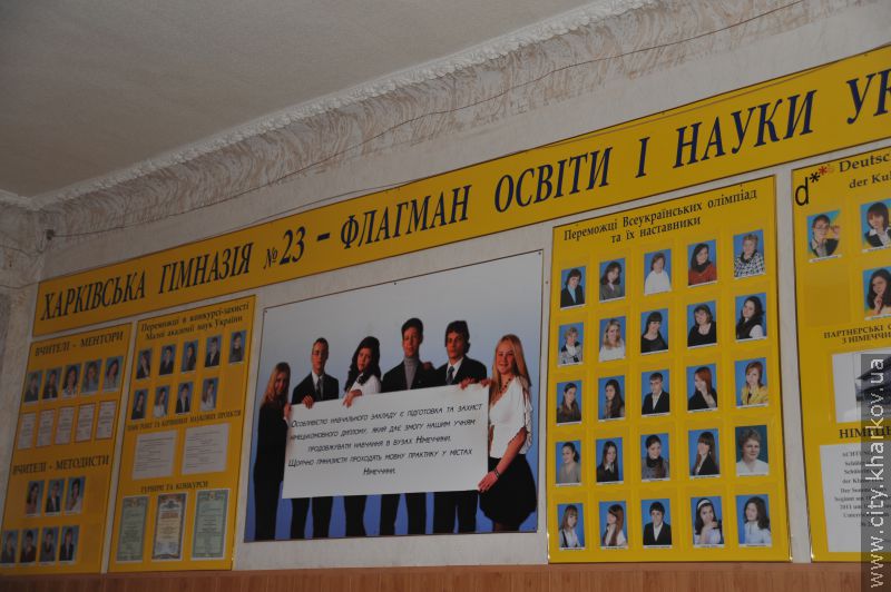 Цього року до харківських шкіл підуть майже 11 тисяч першокласників