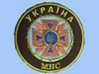 У Харкові пройшло розширене засідання колегії МНС