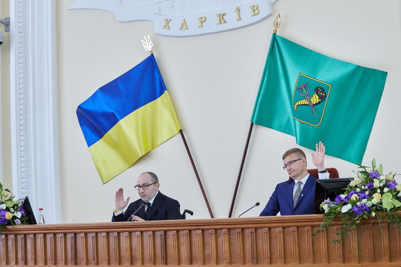 Харків залишається єдиним містом в країні - володарем усіх нагород Ради Європи