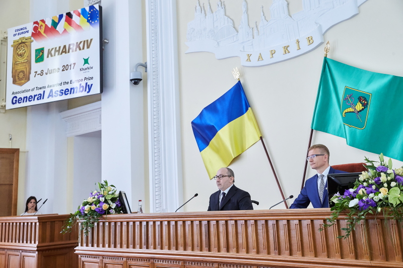 Харків залишається єдиним містом в країні - володарем усіх нагород Ради Європи