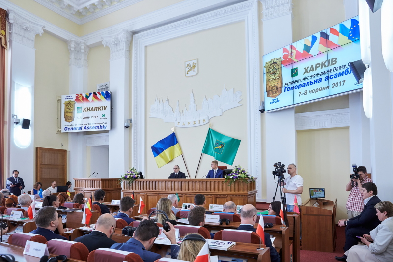 Харків залишається єдиним містом в країні - володарем усіх нагород Ради Європи