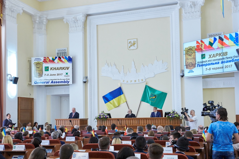 У Харкові обрали нову емблему Асоціації міст-володарів Призу Європи