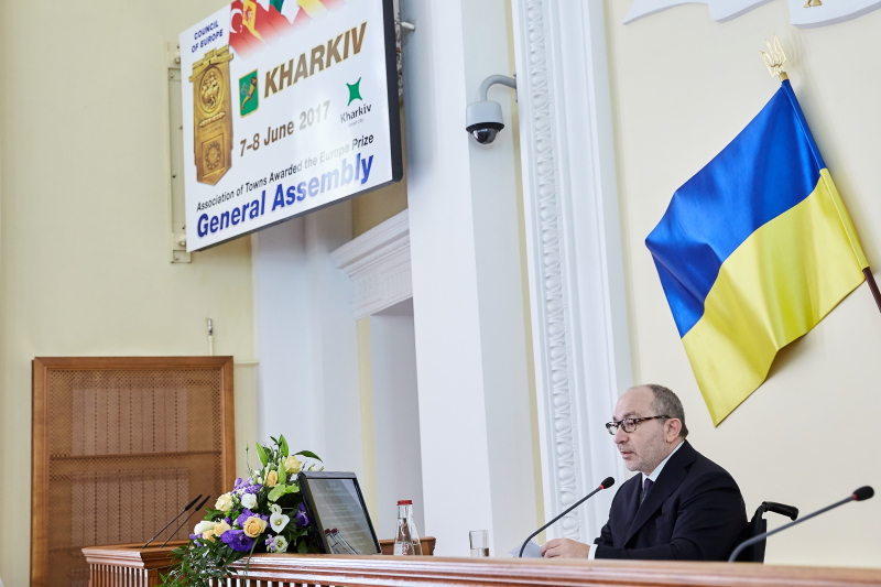 У Харкові обрали нову емблему Асоціації міст-володарів Призу Європи