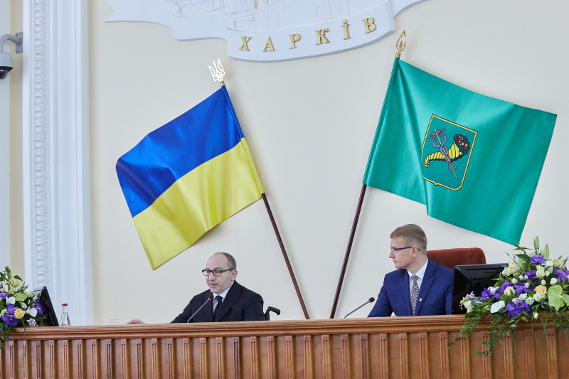 У Харкові обрали нову емблему Асоціації міст-володарів Призу Європи