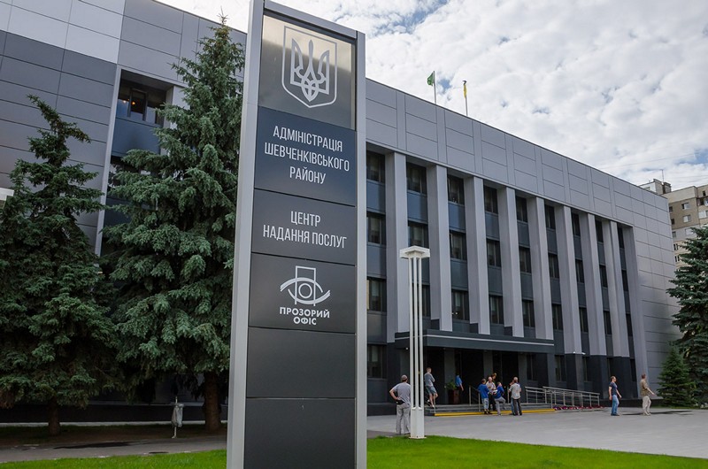 Слабочуючі ознайомилися з роботою «Прозорого офісу»