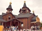 У Саржиному яру освятили новий храм