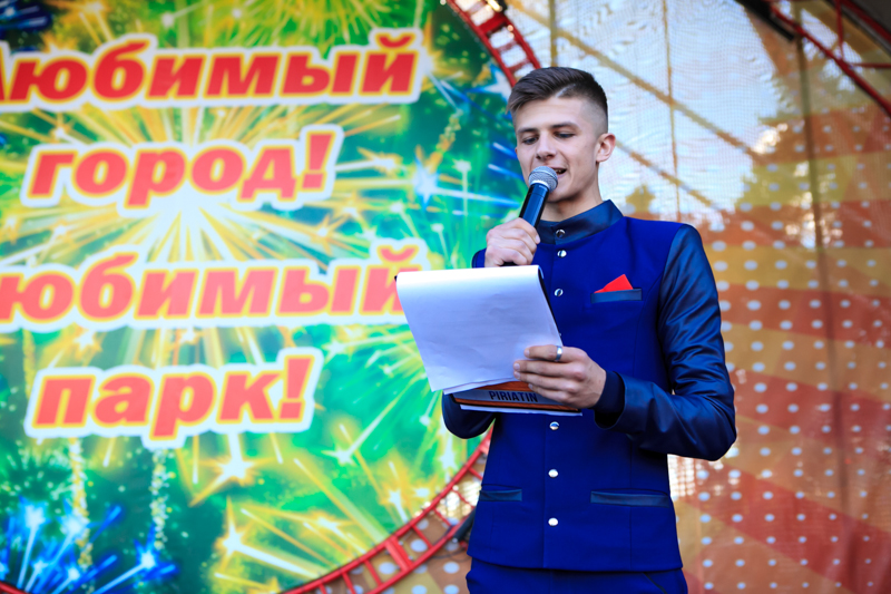 У парку Горького відсвяткували День молоді
