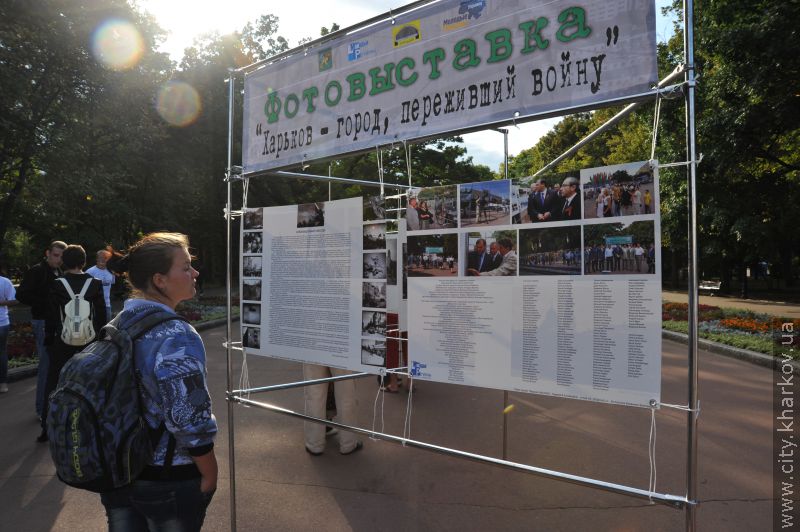 У саду Шевченка відкрилися дві фотовиставки