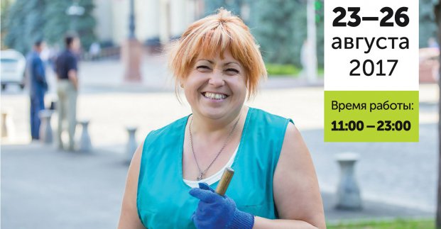 У Саржиному яру відкриється фотовиставка, присвячена працівникам комунальних служб