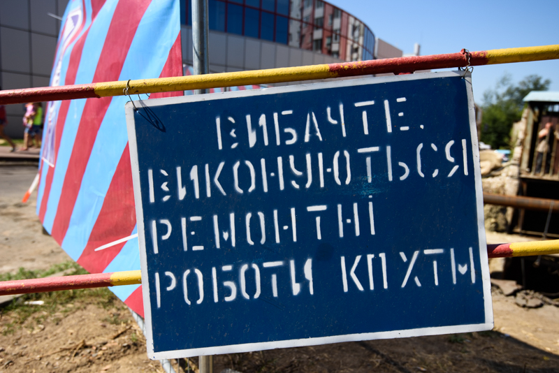 На вулиці Клочківській ремонтують магістральну теплокамеру