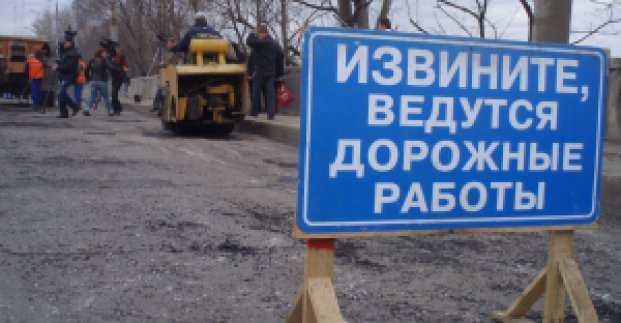 На вулиці Конєва обмежено рух