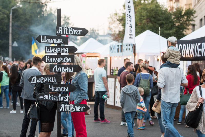 На «Стрілці» пройдуть чотири концерти і міський пікнік