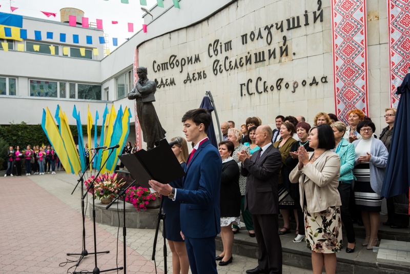 Першокурсників педуніверситету посвятили в студенти