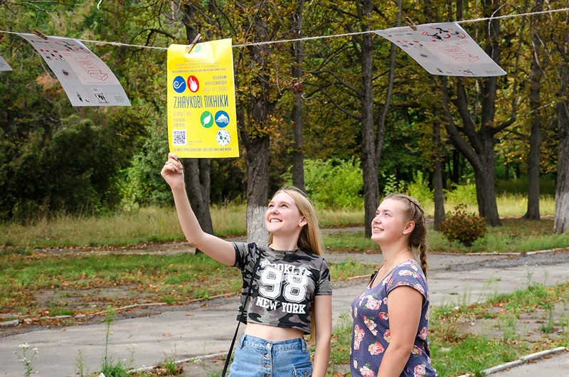 У парку Машинобудівників пройшов урбаністичний фестиваль