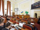 Почалася сесія Харківської міської ради