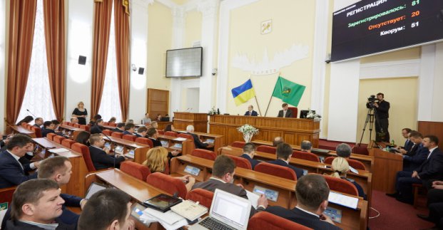 Почалася сесія Харківської міської ради