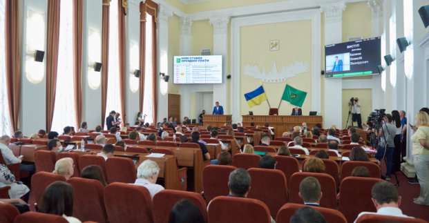 Почалася сесія Харківської міської ради