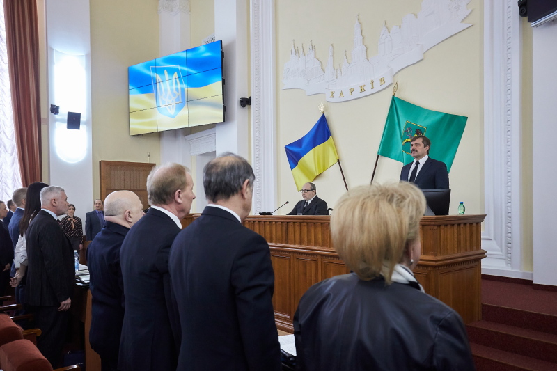 Почалася сесія Харківської міської ради