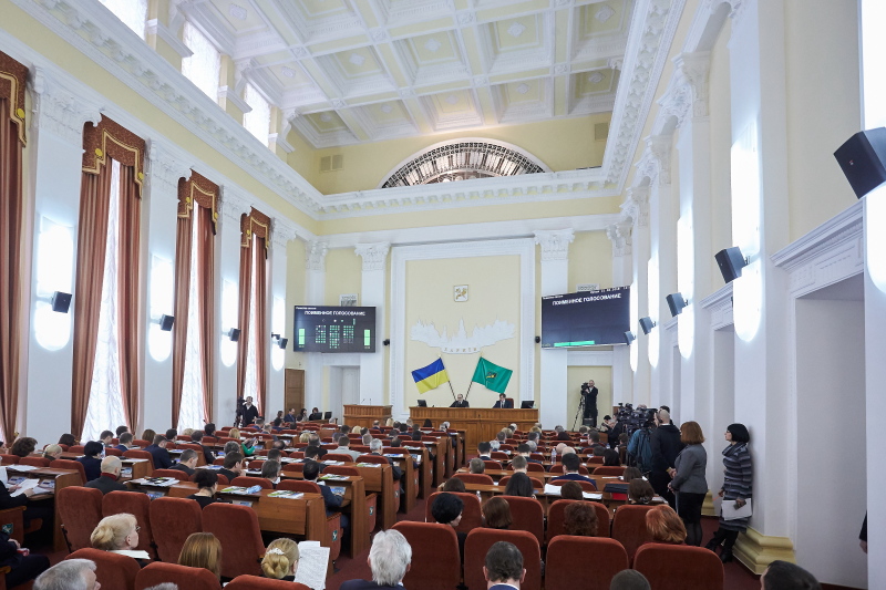Почалася сесія Харківської міської ради