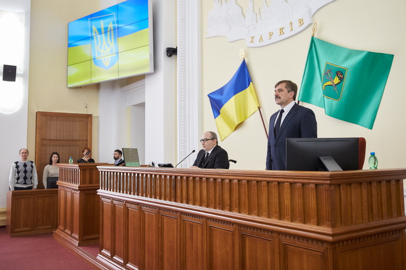 Почалася сесія Харківської міської ради