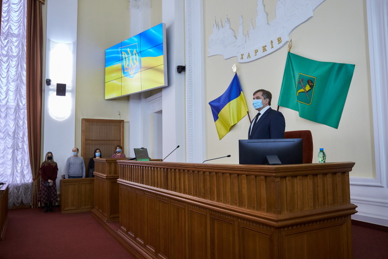 Почалася сесія Харківської міської ради
