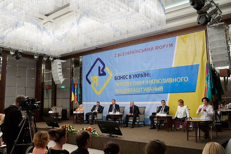 У Харкові обговорюють проблеми інклюзивного працевлаштування