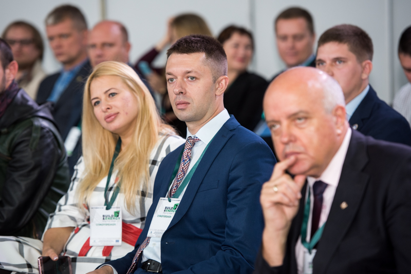 У Харкові проходить форум «Build & Energy. Kharkiv Expo 2017»