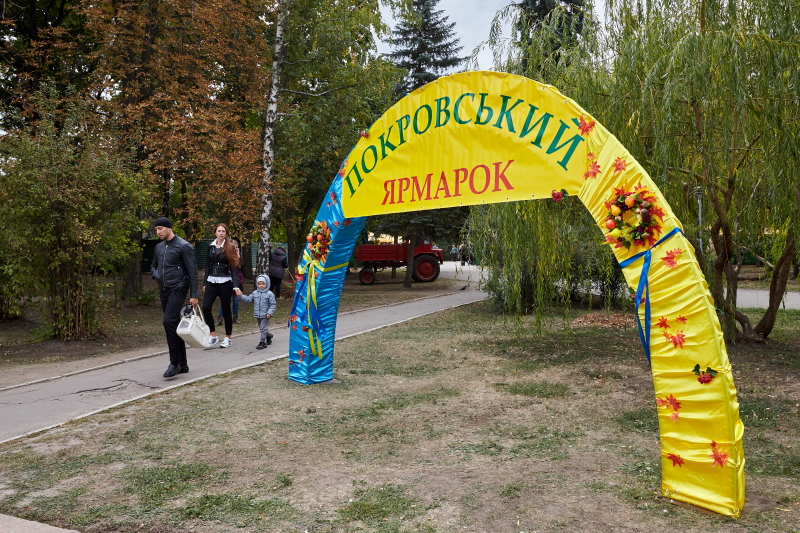 У центрі Харкова відкрився Покровський ярмарок