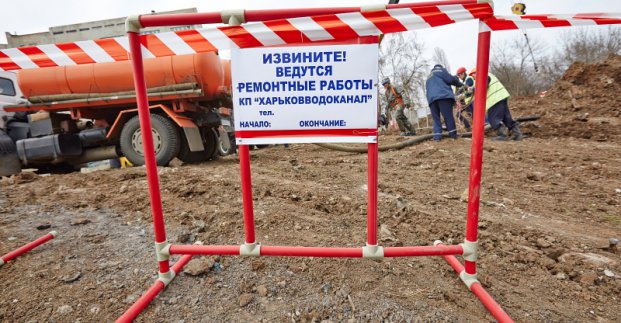 Водопостачання на Салтівці буде відновлено до кінця дня