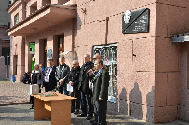 У Харкові встановили меморіальну дошку правозахиснику і генералу Петру Григоренку
