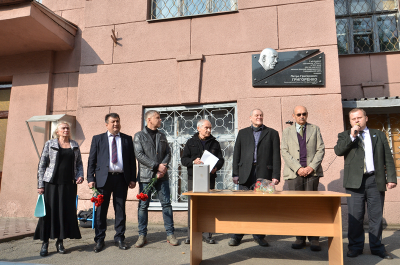 У Харкові встановили меморіальну дошку правозахиснику і генералу Петру Григоренку