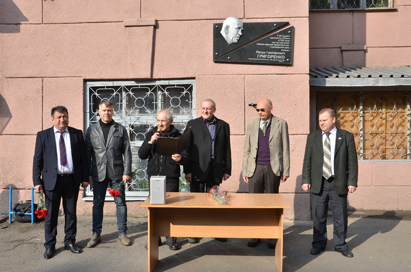 У Харкові встановили меморіальну дошку правозахиснику і генералу Петру Григоренку