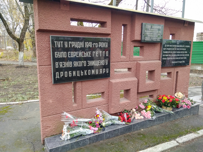 У Харкові біля Стіни Скорботи вшанували пам'ять загиблих в роки Другої світової війни