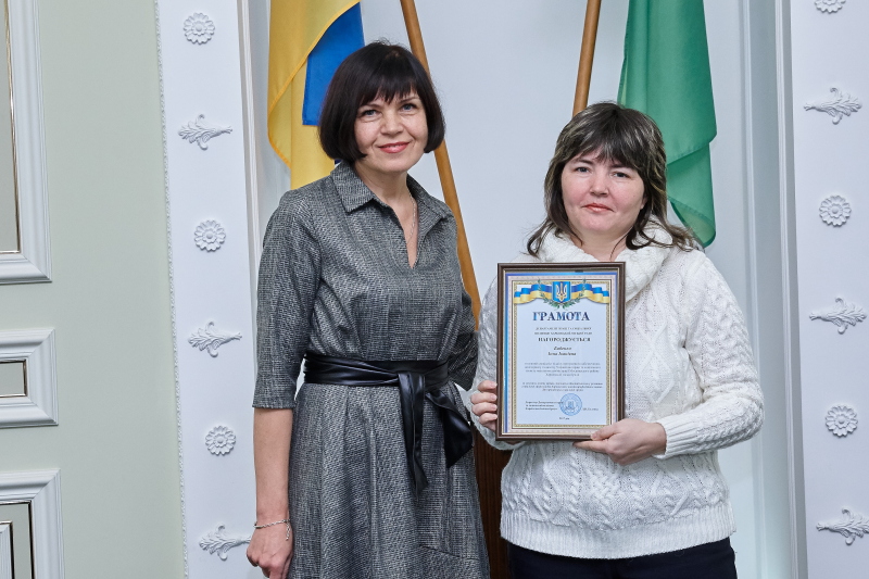 У місті нагородили найкращих соціальних працівників